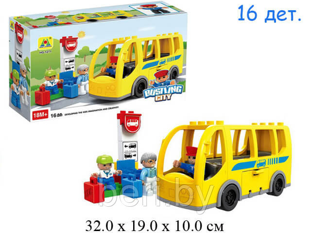 Конструктор Школьный автобус в коробке, аналог LEGO Duplo