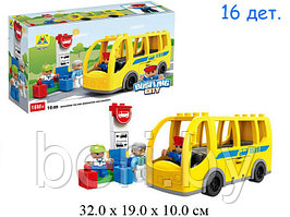 Конструктор Школьный автобус в коробке, аналог LEGO Duplo