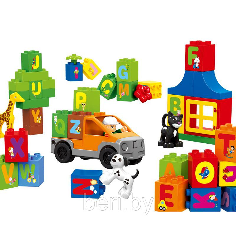 Конструктор Кубики-буквы, аналог LEGO Duplo - фото 1 - id-p50474411