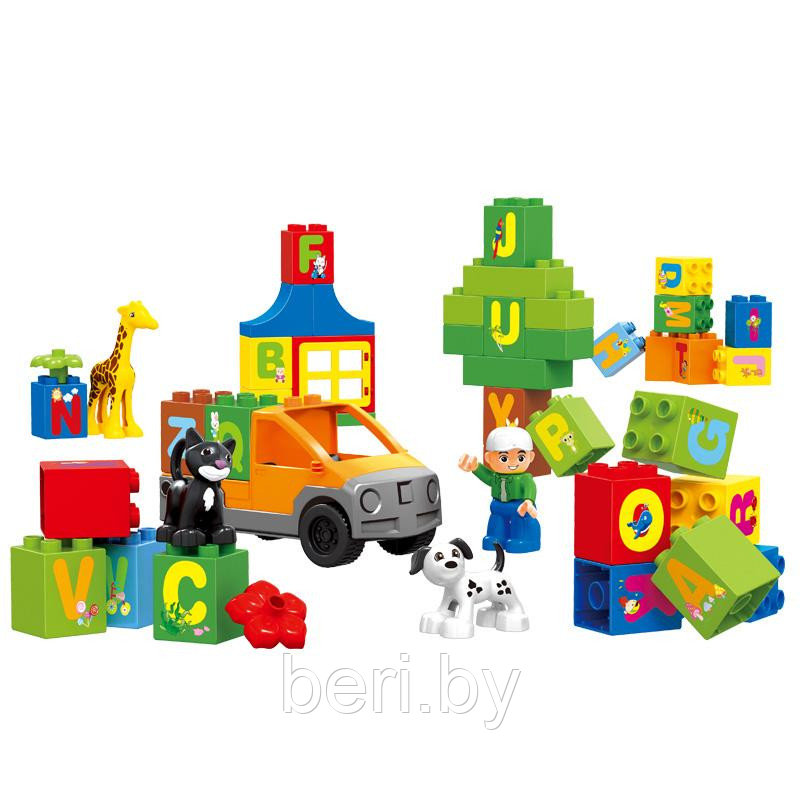 Конструктор Кубики-буквы, аналог LEGO Duplo - фото 2 - id-p50474411