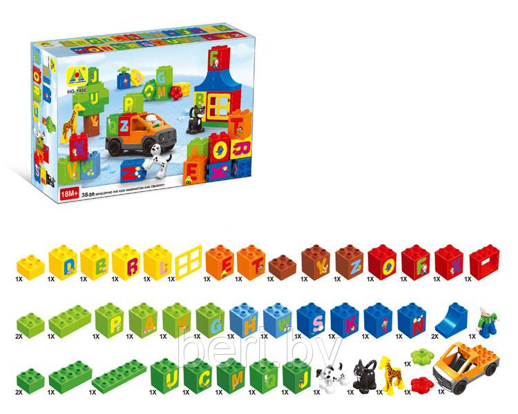 Конструктор Кубики-буквы, аналог LEGO Duplo - фото 4 - id-p50474411