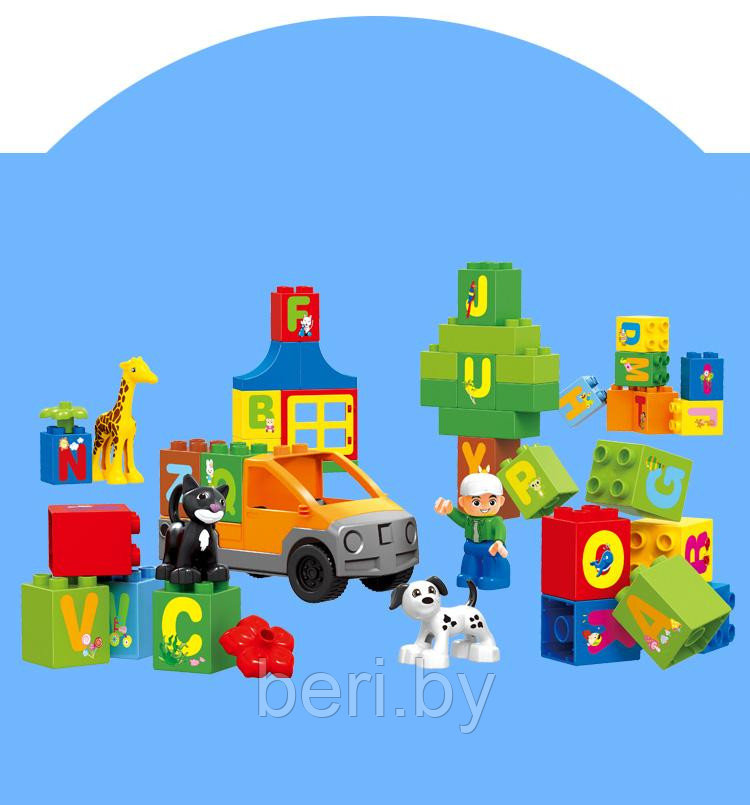 Конструктор Кубики-буквы, аналог LEGO Duplo - фото 7 - id-p50474411