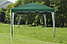 Садовый тент шатер Green Glade 3001S- быстро сборный, фото 6