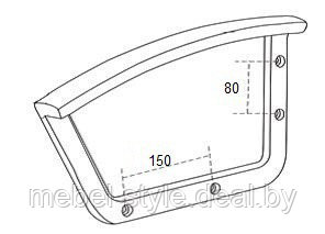 Подлокотник ГРЕТА остались правые для кресел , на четыре крепежных отверстия 150*80*325.Цена указана за 1 шт