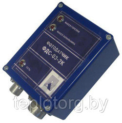 Двухканальный сигнализирующий фотодатчик ФДС-03-2К