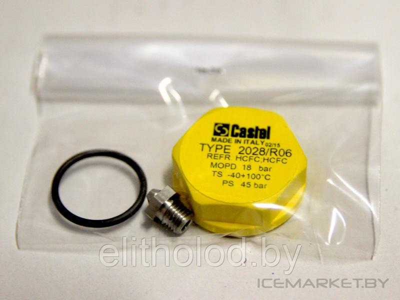 Дюза №5 для электронного ТРВ Castel