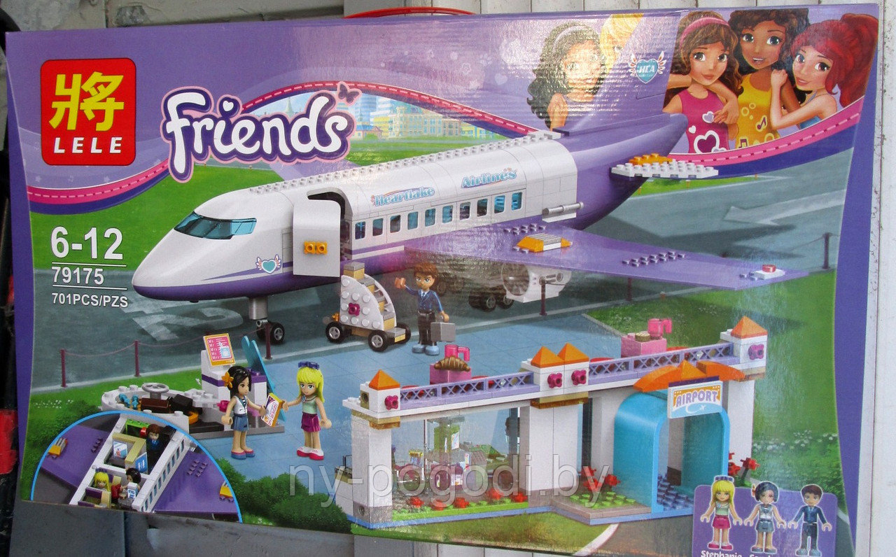 Конструктор Lele 79175 "Аэропорт Хартлейк Сити" 701 деталь (аналог LEGO Friends 41109)