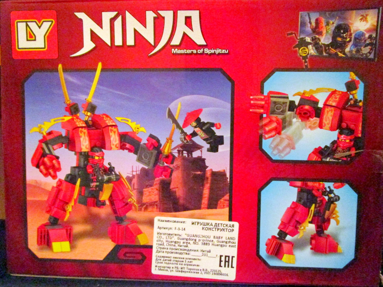 Конструктор Ninja 68002A аналог Lego Ninjago - фото 2 - id-p50522018