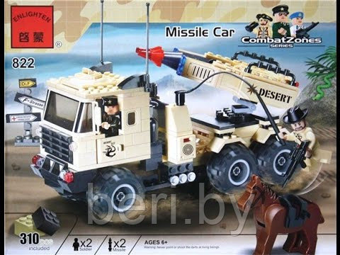 Конструктор Brick (Брик) 822 Военный грузовик с ракетой 310 деталей, аналог LEGO