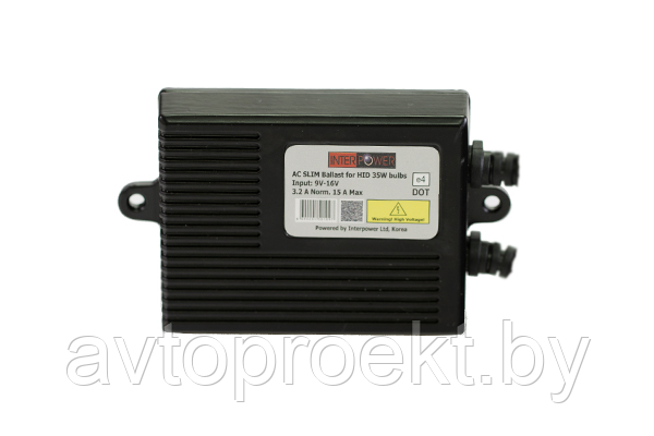 Блок розжига INTERPOWER Slim ballast AC 9V-16V