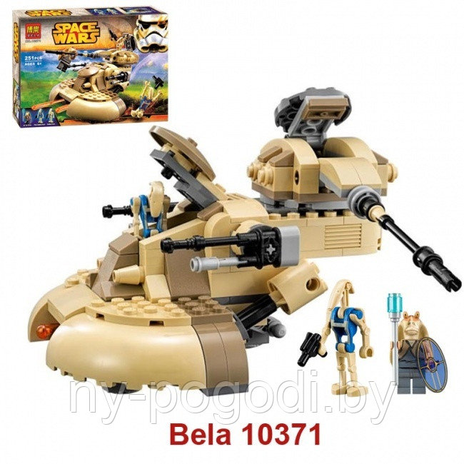 Конструктор Bela 10371 аналог LEGO Star Wars Танк сепаратистов 251 дет