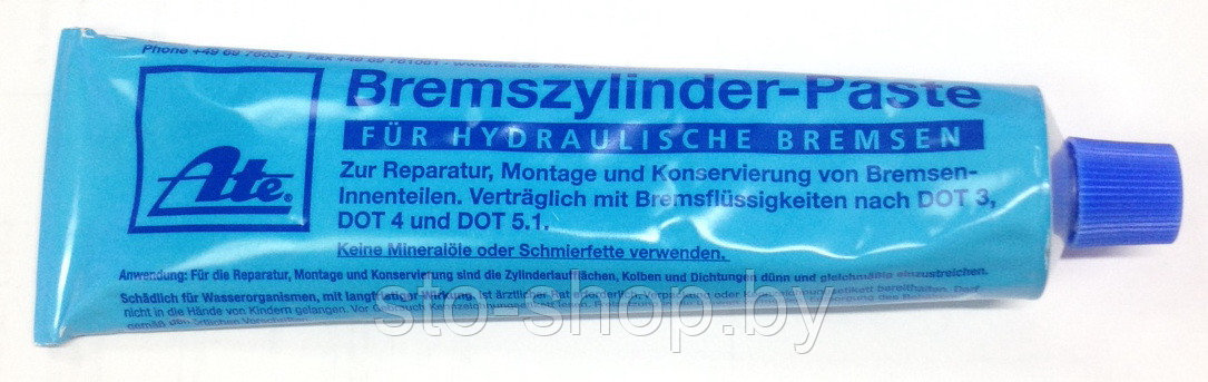Паста для тормозных цилиндров 180г 03.9902-0511.2 ATE Bremszylinder-Paste
