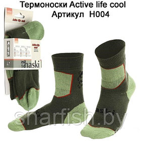 Термоноски HASKI ACTIVE LIFE COOL Н004