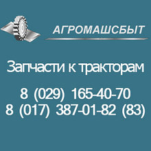 Глушитель АУКШ459000.050.000 (630300-1201010)