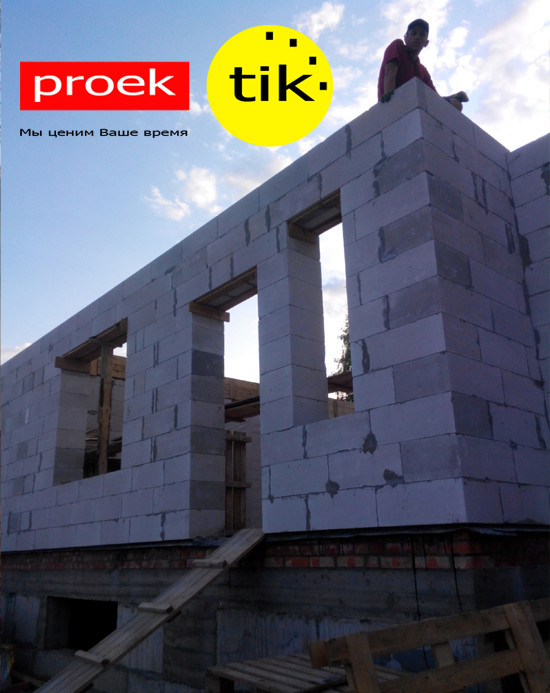 Проект реконструкции жилого дома в Логойске и Минском районе - фото 4 - id-p50637097