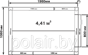 Камера холодильная POLAIR (ПОЛАИР) Standart КХН-4,41 (1960х1360х2200 мм), фото 2