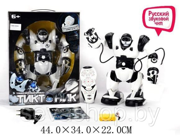 Интерактивный танцующий робот "Тиктоник" на дистанционном управлении ...