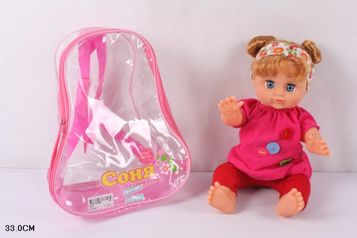 Детская музыкальная кукла Соня в рюкзачке, 33 см