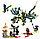 Конструктор Bela Ninja 10400 Атака Дракона Морро, 659 деталей (аналог Lego Ninjago), фото 2