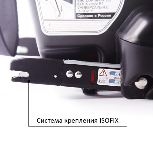 Автокресло Siger ART Прайм Isofix Группа 1/2/3 (9-36 кг) пчелка - фото 4 - id-p50684043