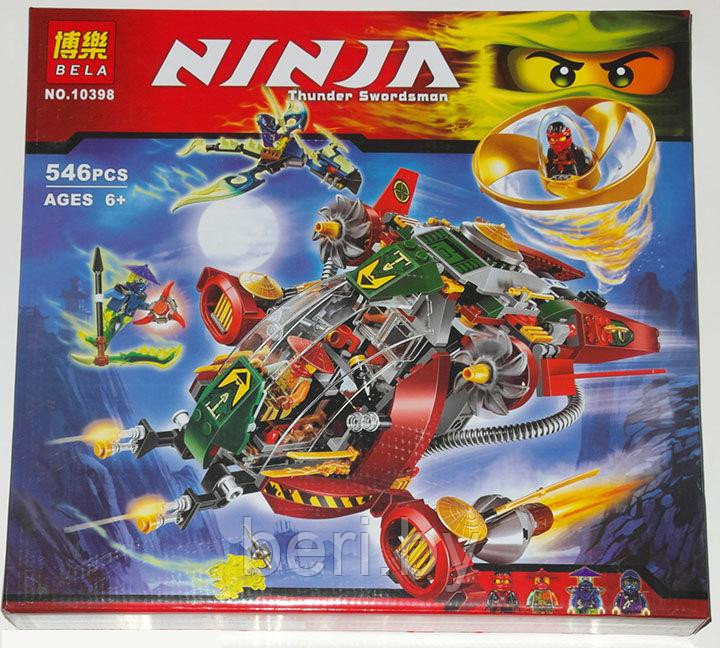 Конструктор Bela Ninja 10398 Корабль R.E.X Ронина 546 деталей (аналог Lego Ninjago)