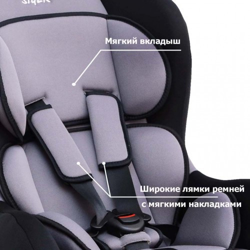 Автокресло Siger Наутилус Изофикс ISOFIX - фото 2 - id-p50687490