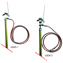 Штанги шунтирующие для электрифицированных железных дорог типа ШШК