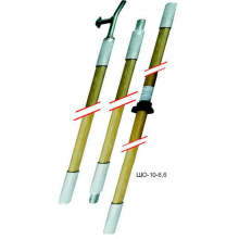 Штанга изолирующая оперативная ШО-10-6,6