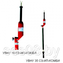 Указатели высокого напряжения комбинированные