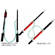 Указатели напряжения для проверки совпадения фаз УВН80-2М/1-С с ТФ, УВНУ-2М/1-С с ТФ и УВН80-2М/1 с ТФ