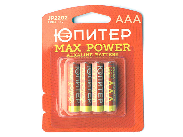 Батарейка AAA LR03 1,5V alkaline 4шт. ЮПИТЕР MAX POWER (JP2202)