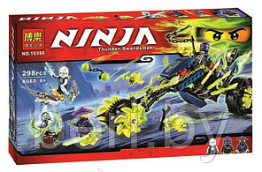 Конструктор Bela Ninja 10395  Засада на мотоцикле 298 деталей (аналог Lego Ninjago 70730)