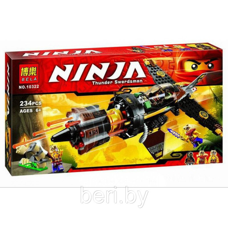 Конструктор Bela Ninja 10322 Скорострельный истребитель Коула 234 детали (аналог Lego Ninjago 70747)