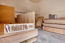 Фанера ФСФ премиум — прочная, красивая, влагостойкая