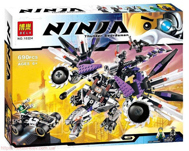 Конструктор Bela Ninja 10224  Дракон - ниндроид 690 детаей (аналог Lego Ninjago 70725)