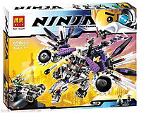 Конструктор Bela Ninja 10224 Дракон - ниндроид 690 детаей (аналог Lego Ninjago 70725)