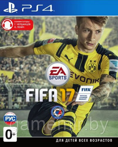 FIFA 17 (PS4) - фото 1 - id-p50774419