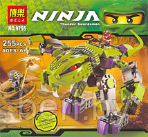 Конструктор Bela Ninja 9755  Атакующая машина Фэнгпайе 255 деталей (аналог Lego Ninjago)