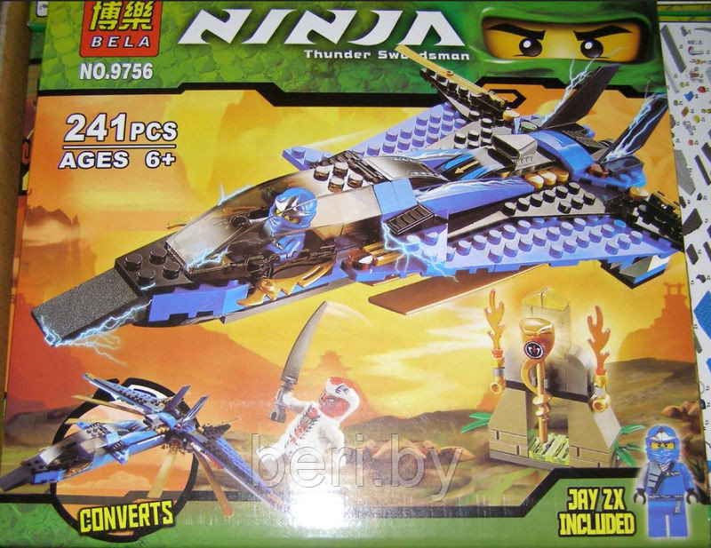Конструктор Bela Ninja 9756  Штормовой истребитель Джея 241 деталь (аналог Lego Ninjago)