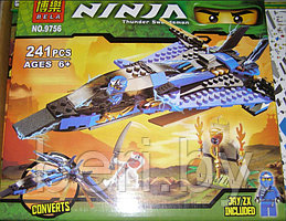 Конструктор Bela Ninja 9756  Штормовой истребитель Джея 241 деталь (аналог Lego Ninjago)