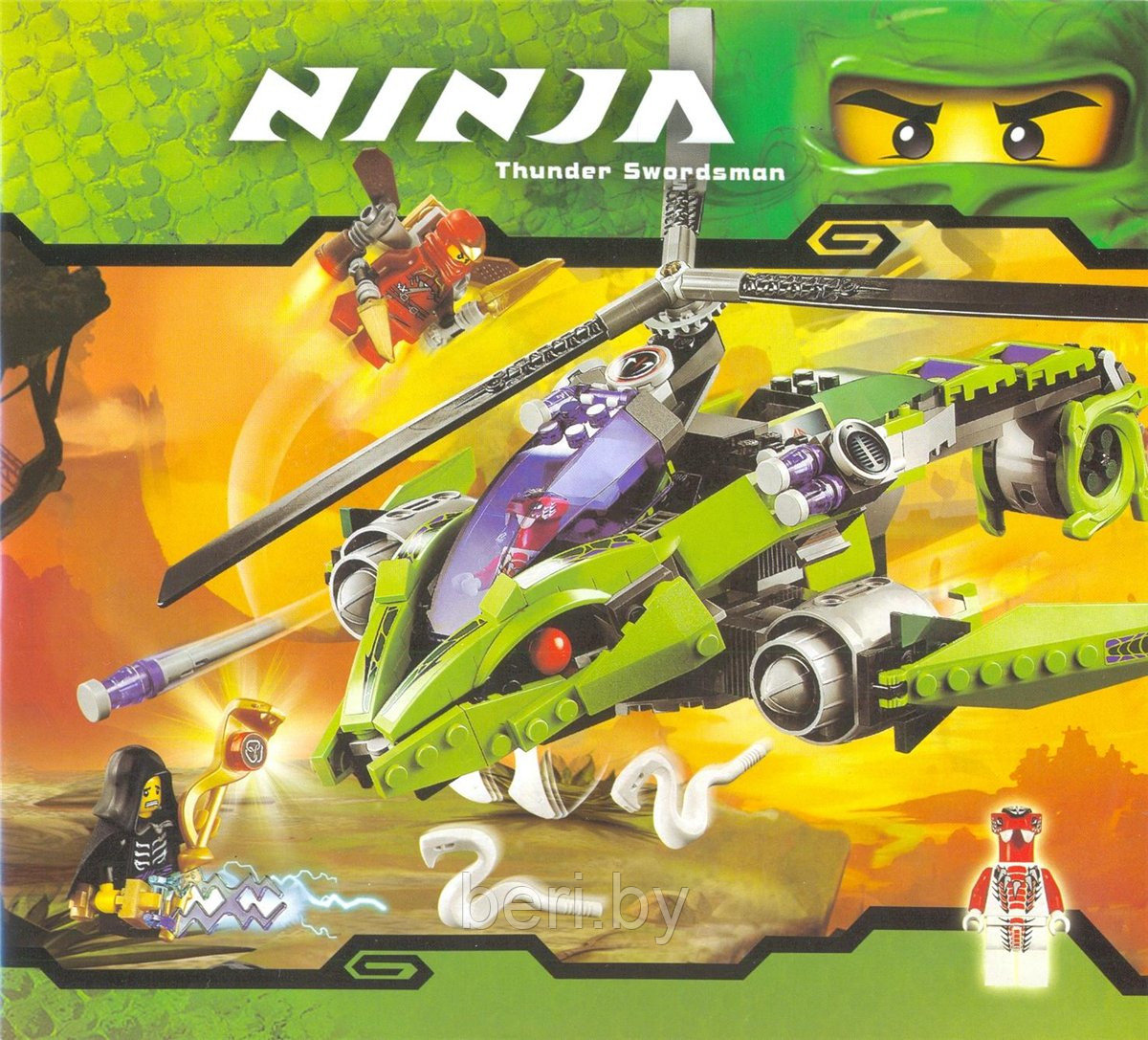 Конструктор Bela Ninja 9757  Змеиный вертолет 330 деталей (аналог Lego Ninjago)