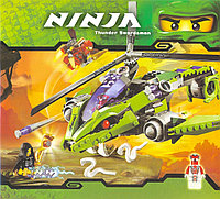 Конструктор Bela Ninja 9757 Змеиный вертолет 330 деталей (аналог Lego Ninjago)