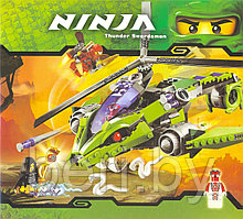 Конструктор Bela Ninja 9757  Змеиный вертолет 330 деталей (аналог Lego Ninjago)