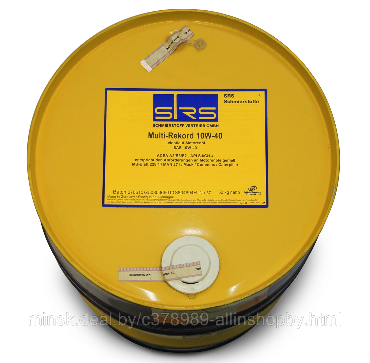 Моторное масло SRS Multi-Rekord SAE 10W40 60 л.
