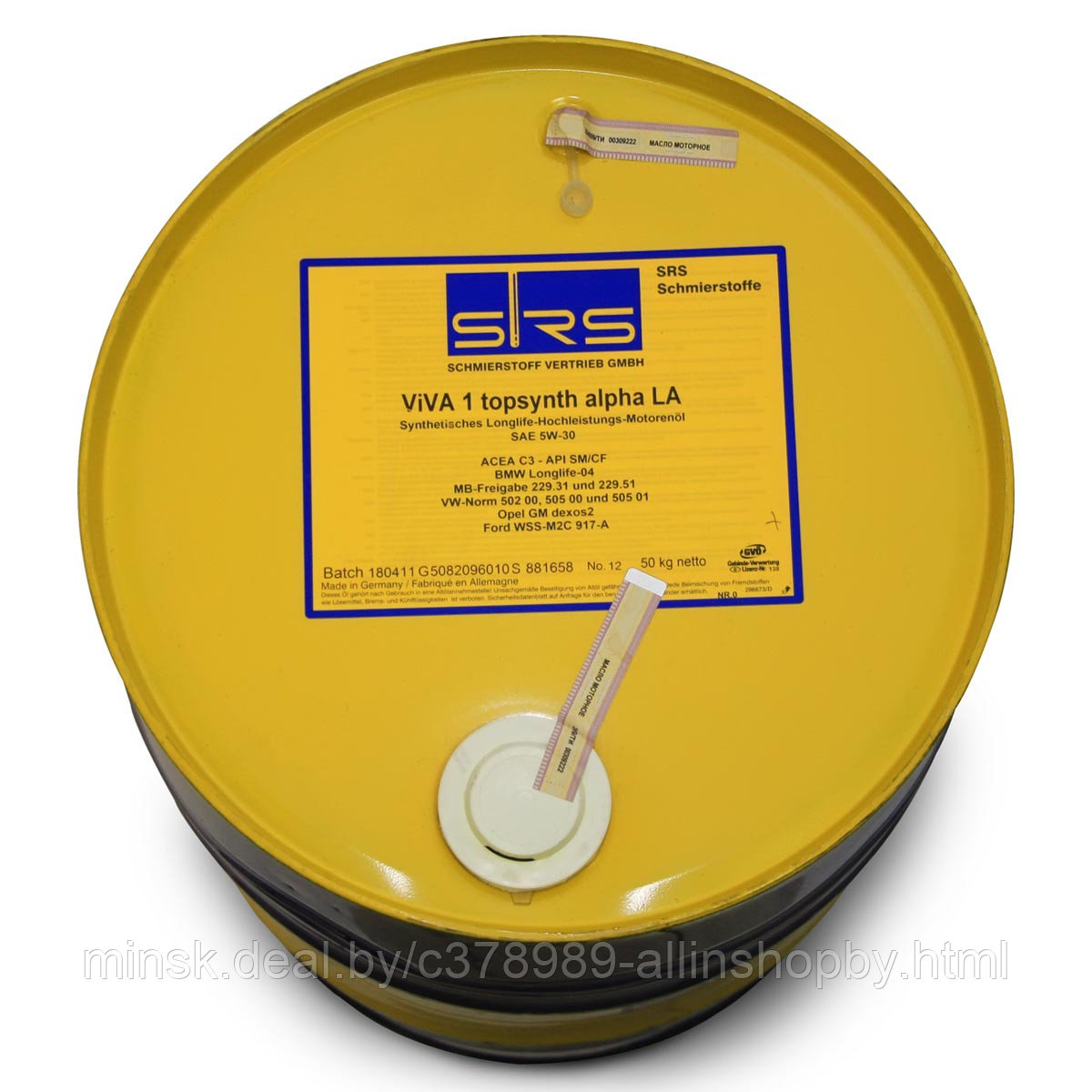 SRS Viva 1 topsynth alpha LA 5W-30 60л