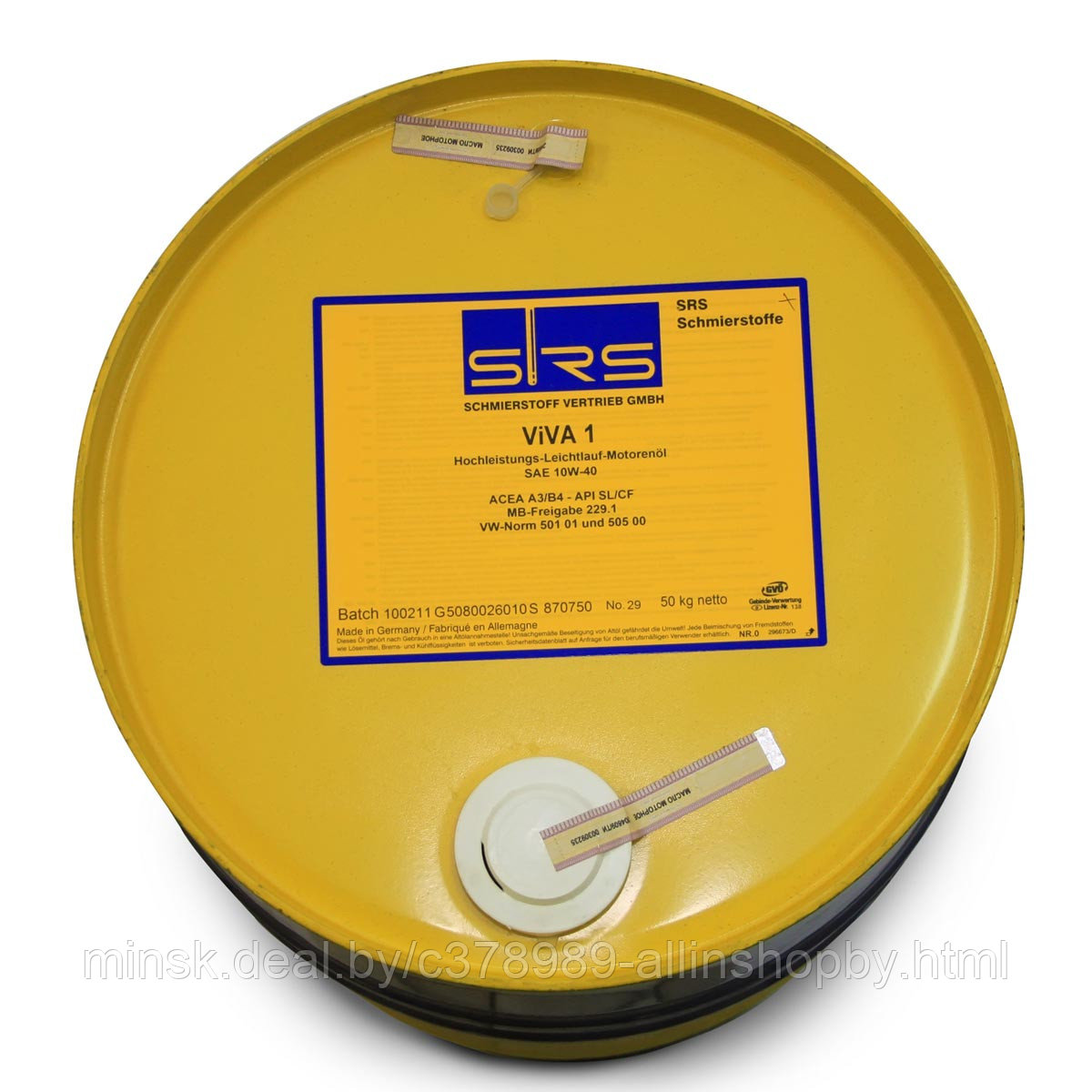 SRS Viva 1 10W-40 60л