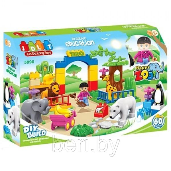 Конструктор JDLT 5090 Зоопарк для самых маленьких, крупные детали, в коробке, 60 деталей, аналог LEGO Duplo