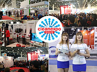 9 ноября откроется главная выставка индустрии чистоты - CleanExpo 2016