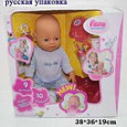 Кукла для девочек пупс Baby doll 9 функций, фото 2