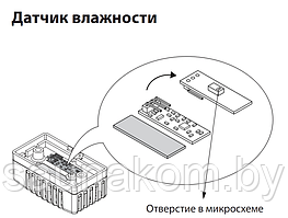 Датчик влажности